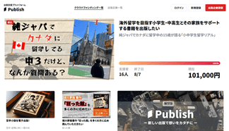 publish